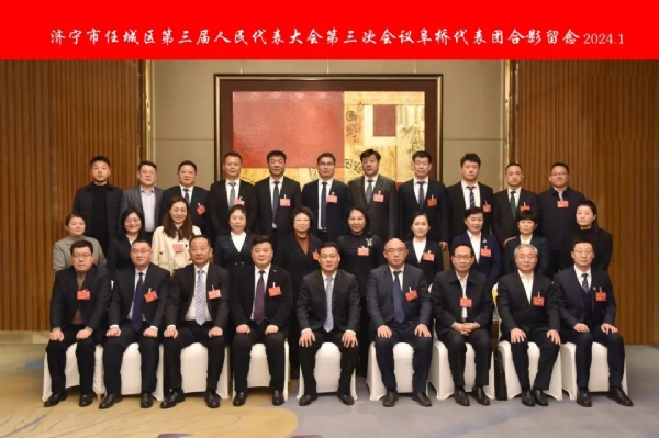 踐行初心使命 為民履職永遠在路上——濟寧一建鋼結(jié)構(gòu)有限公司董事長、濟寧市任城區(qū)第三屆人大代表王長留